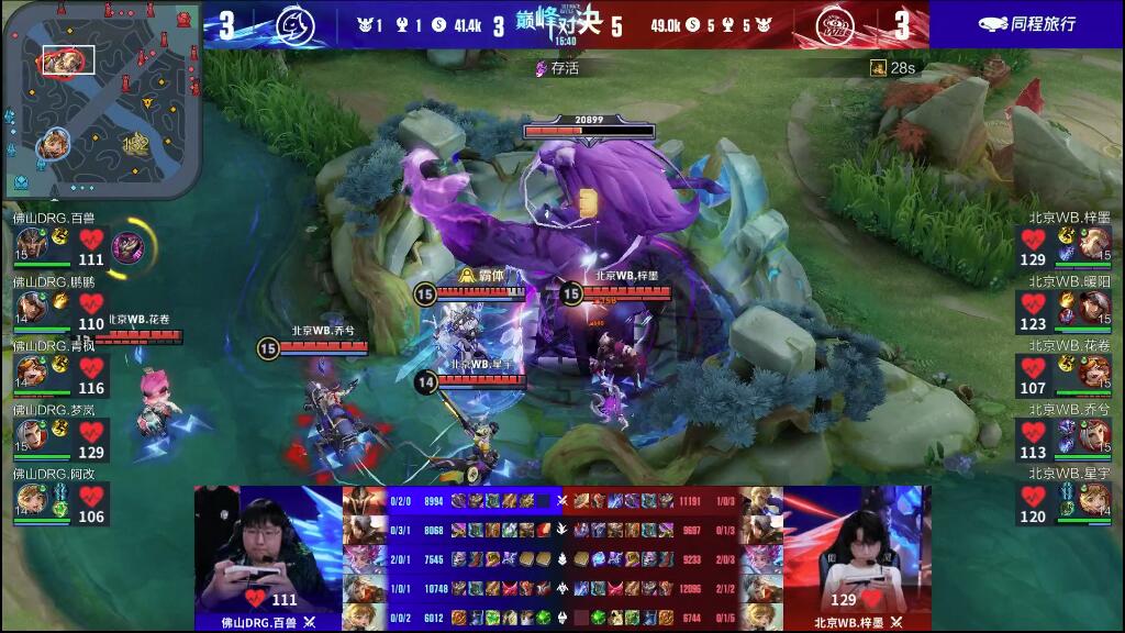 队打开局面 队打开局面