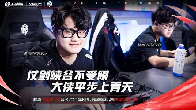 职业生涯的 职业生涯的