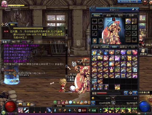 序的维持提 序的维持提