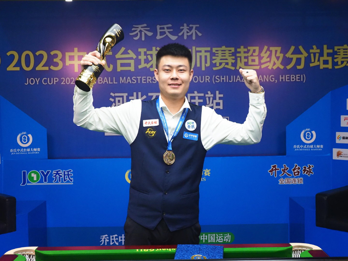 当一名顶尖 当一名顶尖