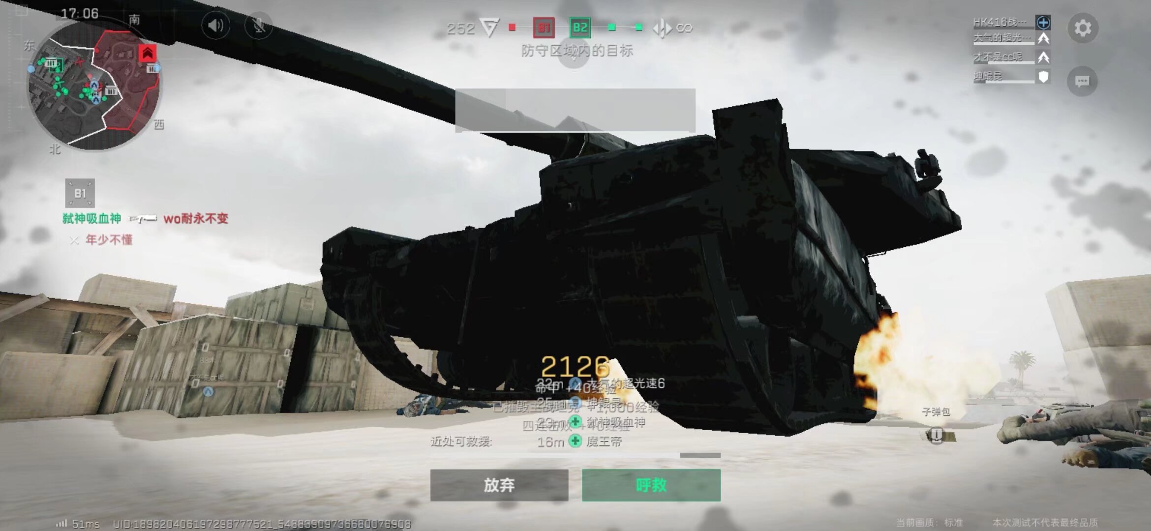 会首发登场 会首发登场