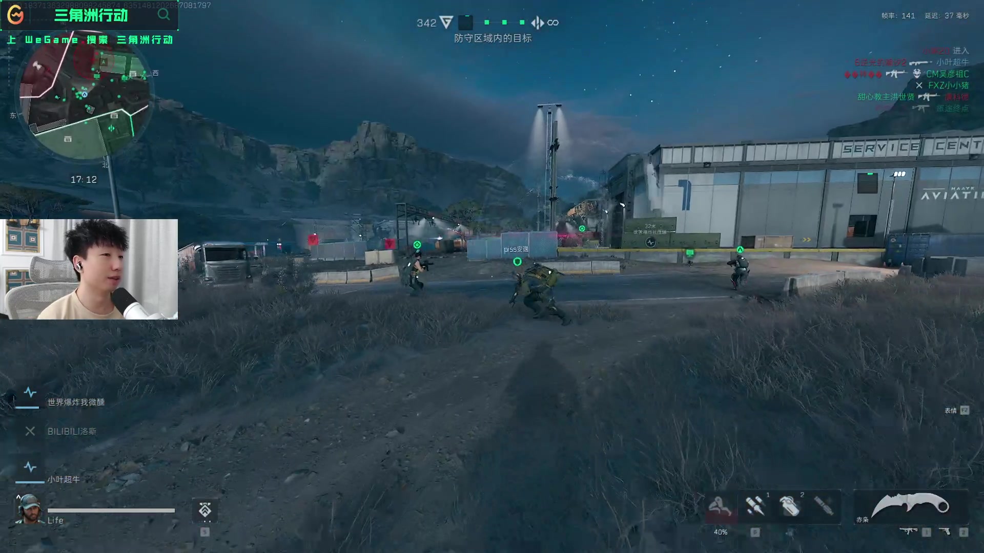 奇人物诺瓦 奇人物诺瓦