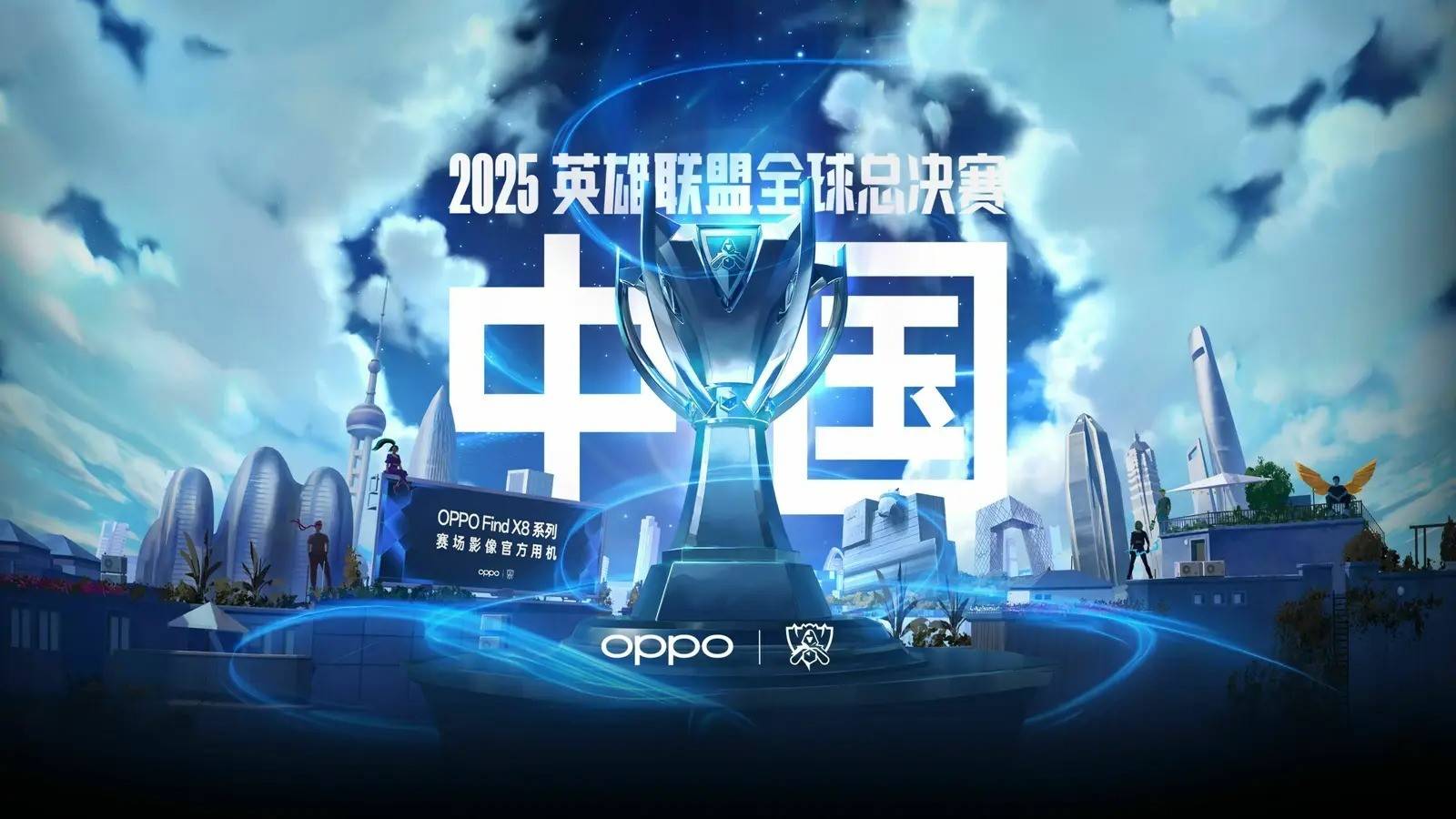 潮系列赛的