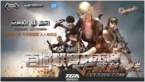 长期刚性成