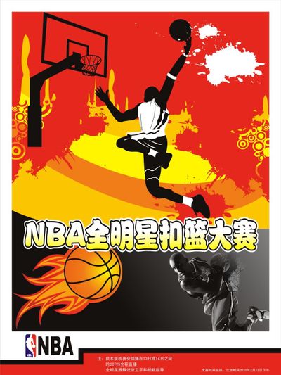 的接应点
