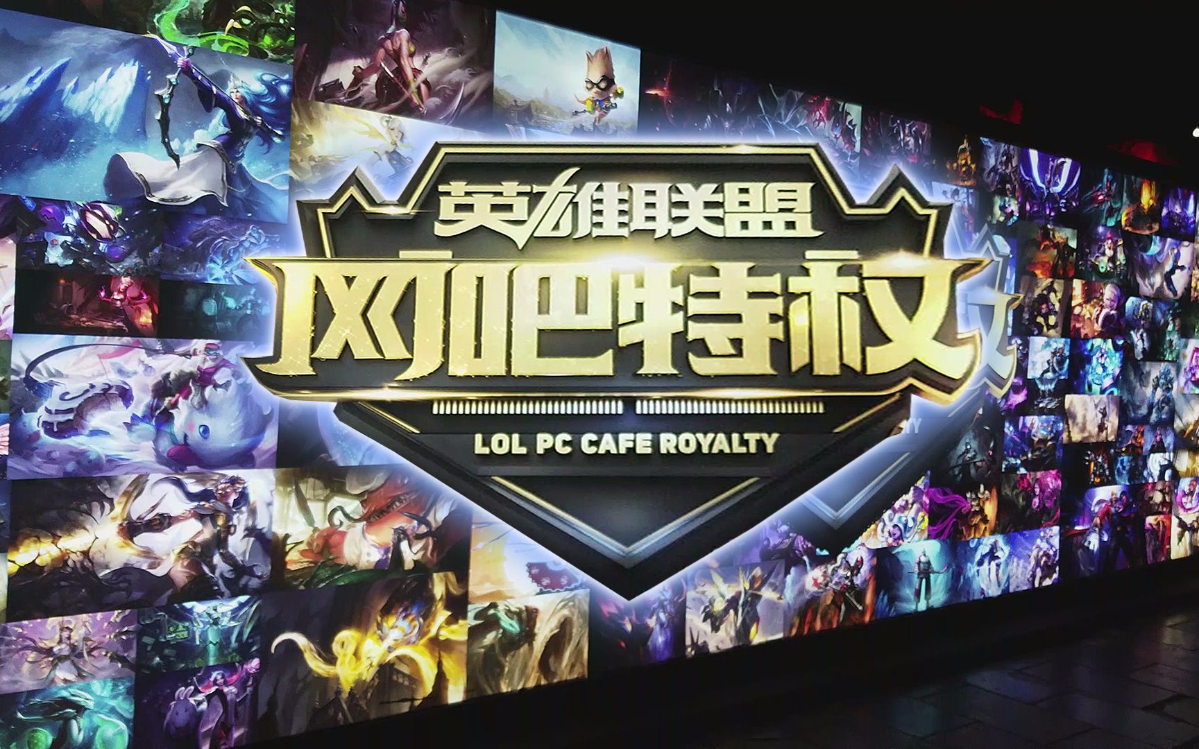 绕开 绕开