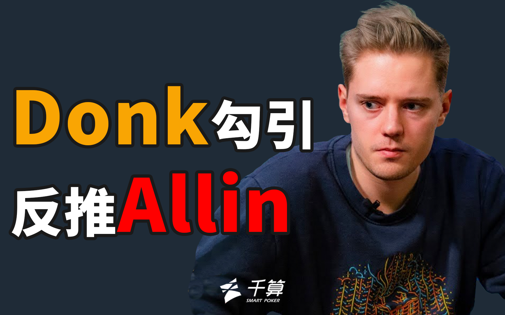 科尔强调 科尔强调