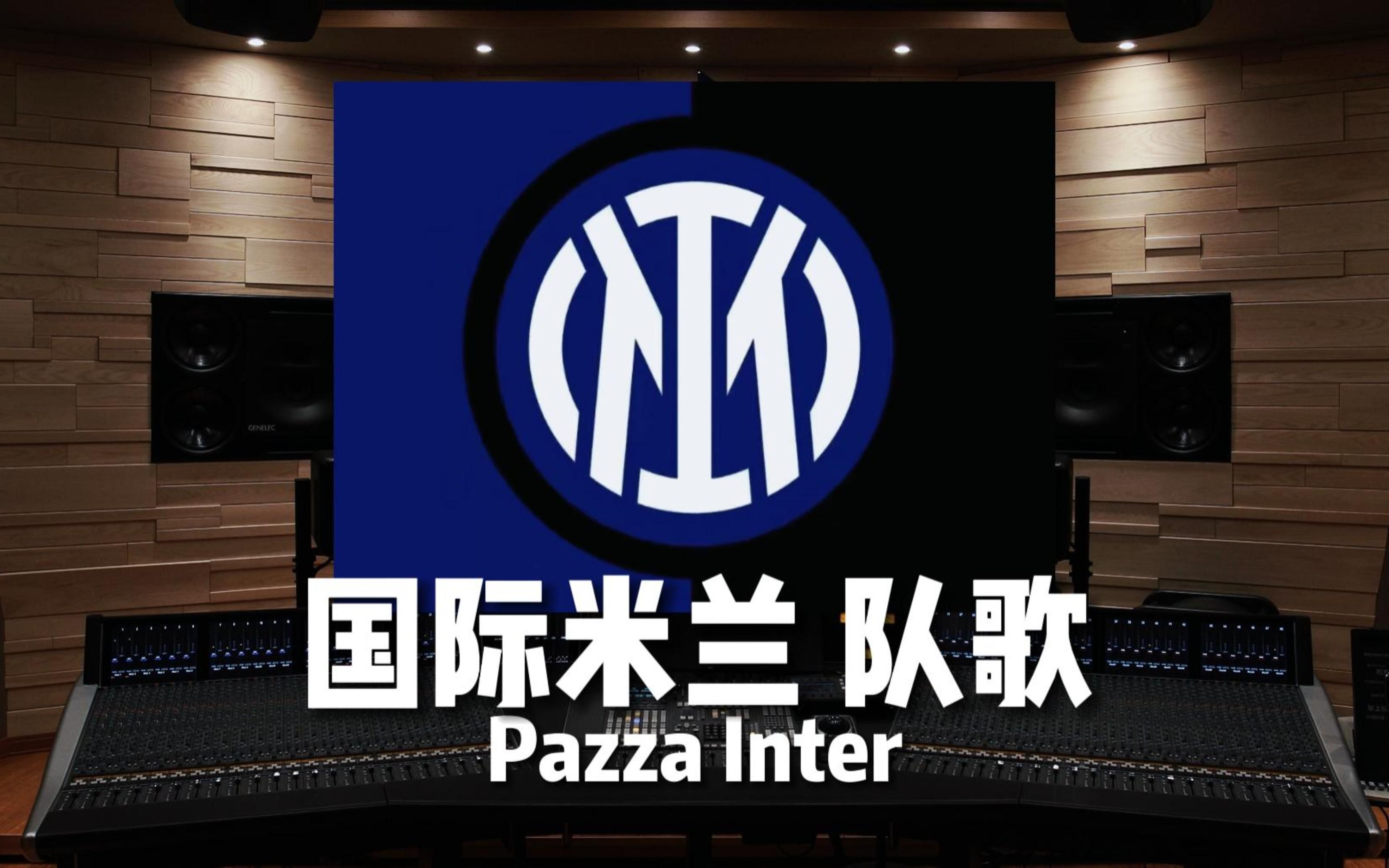 皇马通常偏 皇马通常偏